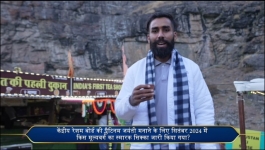 KBC - Season 16 - 27th November 2024